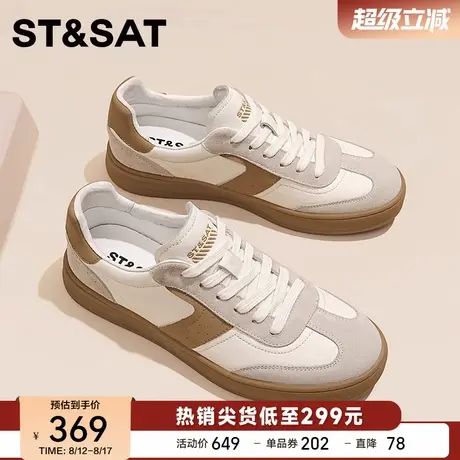 星期六复古德训鞋男2025秋季新款百搭休闲板鞋透气小白鞋运动鞋男图片