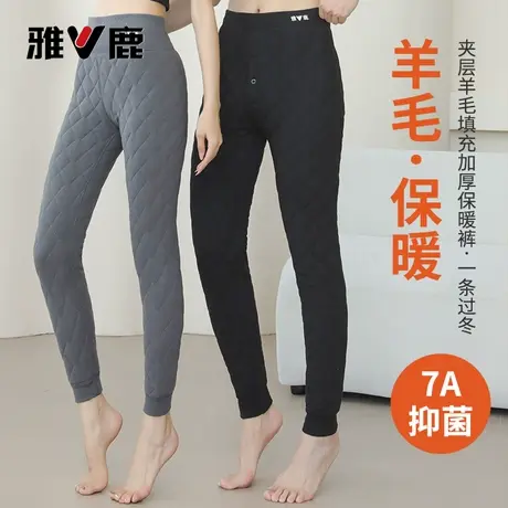 雅鹿加厚保暖裤男士冬季加绒高腰大码打底裤蓄热抗寒羊毛棉裤女图片