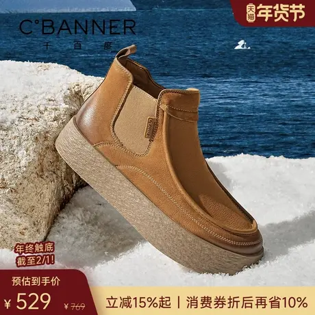 【超软蛋黄芯底】千百度冬季新款真皮男靴棉鞋保暖雪地靴工装靴商品大图