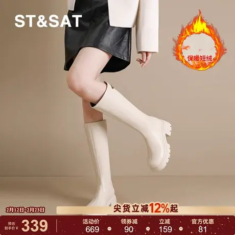 星期六长筒靴女2025新款秋冬季加绒高筒靴小个子厚底增高骑士靴子图片