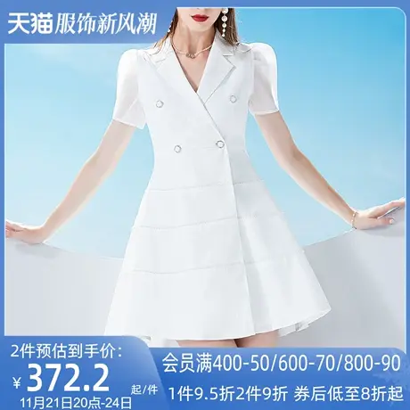 AUI白色职业西装连衣裙女2023夏新款气质小众设计感收腰显瘦a字裙图片