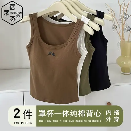 棉外穿内搭聚拢防跑文胸一体U领上衣无袖内衣新款黑色吊带背心女图片