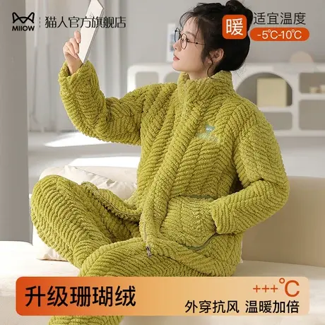 猫人冬季珊瑚绒睡衣女秋冬款三层夹棉袄加厚加绒法兰绒可爱家居服图片
