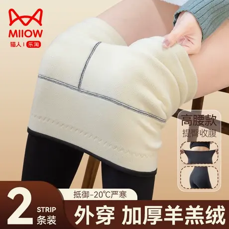 猫人秋裤女内穿冬季加厚羊羔绒德发热保暖裤女无痕高腰打底棉毛裤图片