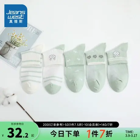 PQ【5对装】真维斯女装2025春季新款 潮流时尚纯棉女士百搭船袜女图片