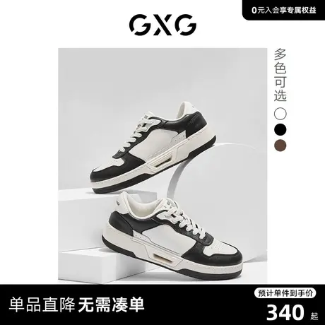 【龚俊心选】GXG男休闲复古板鞋增高小白鞋男潮流厚底运动鞋板鞋图片