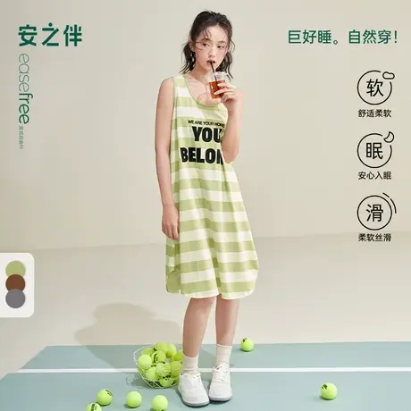 安之伴【巨凉感】纯棉睡裙女夏季睡衣2025新款宽松条纹背心家居服图片
