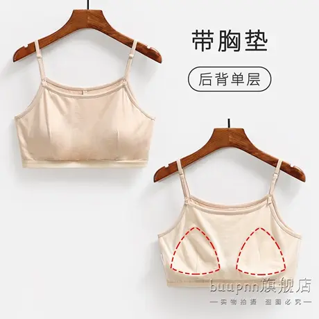 中老年妈妈背心内衣带胸垫莫代尔可调节短款内搭吊带图片