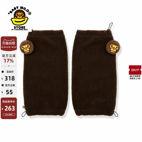 BABY MILO STORE配饰卡通小猴毛绒抽绳腿套袜套4336XXN图片