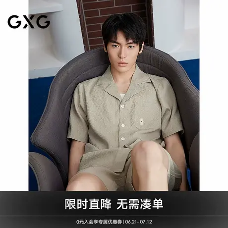 GXG男士家居服 透气翻领短袖短裤睡衣套装男 25年春夏新品图片