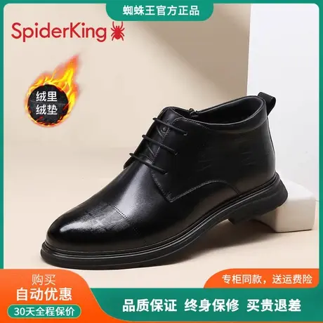 蜘蛛王男靴商务休闲真皮加绒保暖棉鞋中帮棉靴黑色系带棉皮鞋男商品大图