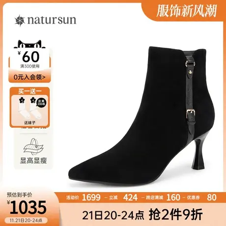 natursun英伦小踝靴冬季新款黑色时装短靴女法式尖头高跟靴子图片