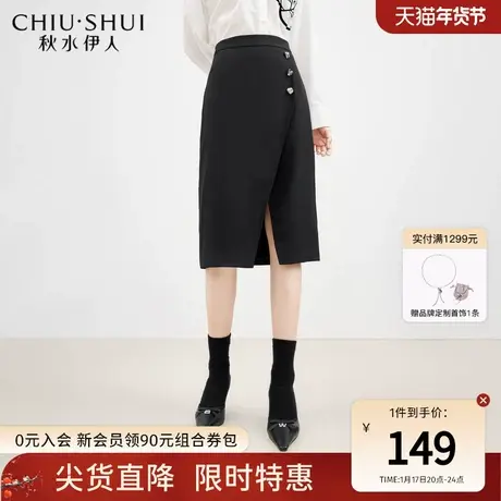 秋水伊人百搭半身裙2023年春季新款高腰开衩修身黑色短裙子女图片