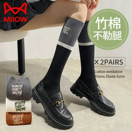 猫人小腿袜女压力瘦腿春秋吸汗透气夏季薄款中筒黑色长筒袜ins潮图片