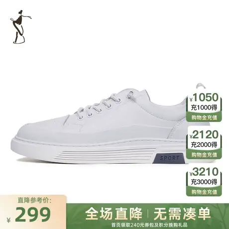 才子男鞋白色板鞋男2023新款时尚潮流鞋子运动跑步休闲软底小白鞋图片