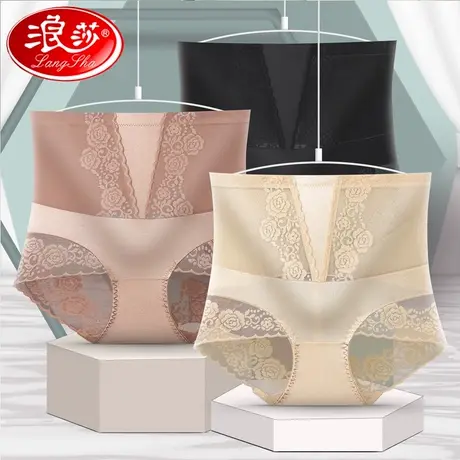 清仓浪莎高腰收腹蕾丝内裤女士提臀夏季薄款女纯棉三角短裤ZBQ图片
