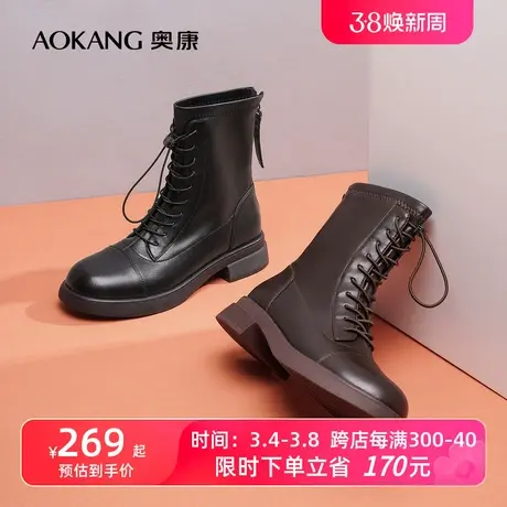 【门店同款】奥康女鞋冬季新款百搭透气靴子系带马丁靴中筒靴时尚图片