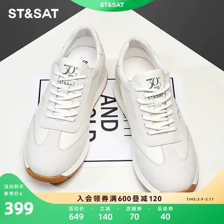 星期六时尚好搭休闲鞋2023秋季新款纯色内增高舒适男鞋SS33122116图片