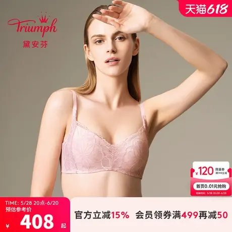 Triumph/黛安芬灵动舒适圈新品内衣女蕾丝薄款软钢圈文胸16R9005图片