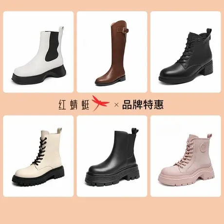 断码清仓红蜻蜓女鞋弹力靴厚底秋冬增高马丁靴显瘦百搭靴子长筒靴商品大图