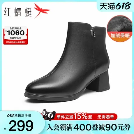 红蜻蜓真皮妈妈短靴冬季新款女鞋靴子保暖加绒皮鞋女中年女士棉鞋商品大图