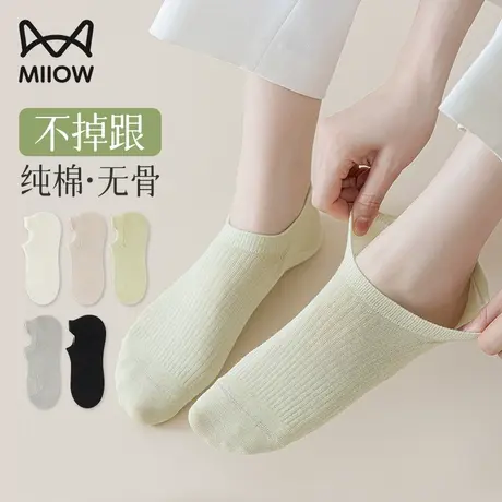 猫人袜子女夏季薄款纯棉短袜2025新款纯色透气防滑不掉跟船袜女士图片