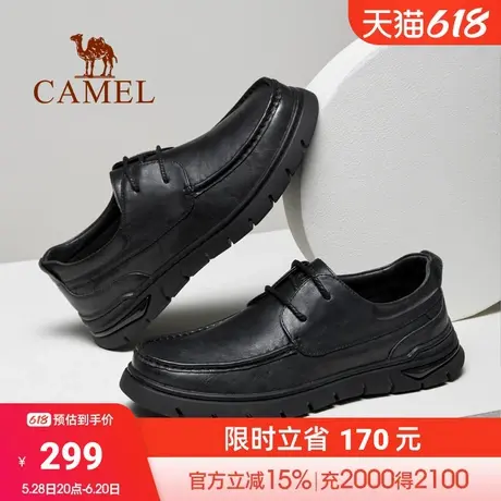 骆驼2025春季新款经典商务休闲正装舒适透气软底通勤绅士皮鞋男士图片