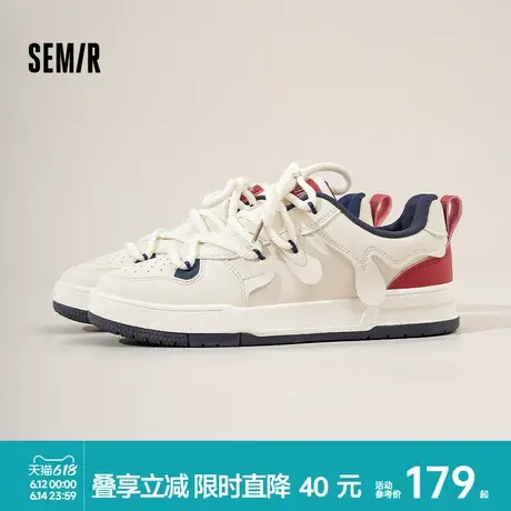 semir男鞋小白鞋男款2025夏季新款男士厚底百搭男生休闲板鞋潮鞋图片