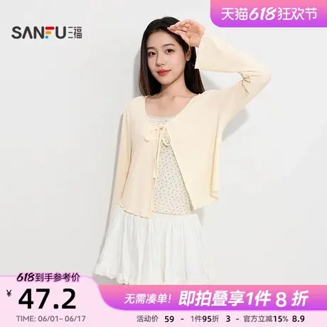 三福女夏季绑带开衫单衣 时尚氛围感易搭配宽松长袖上衣500222图片