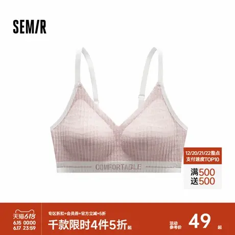 森马内衣女时尚撞色性感蕾丝少女弹力透气舒适背心式文胸带胸垫图片