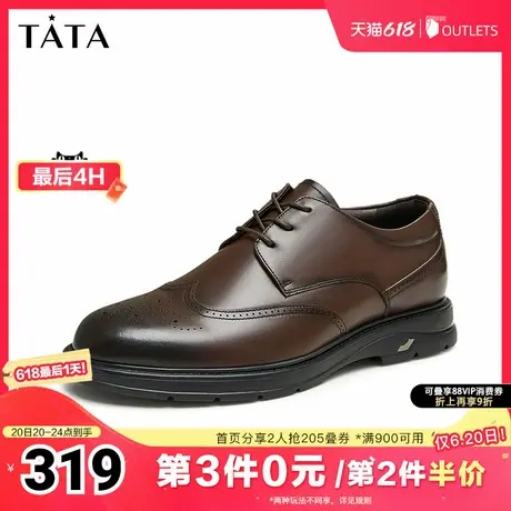 Tata他她商务正装皮鞋男士英伦软底真皮爸爸鞋2025夏新款21036CM4图片