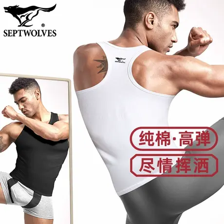 七匹狼纯棉工字背心男高弹力健身运动汗衫全棉透气打底内衣无袖衫图片