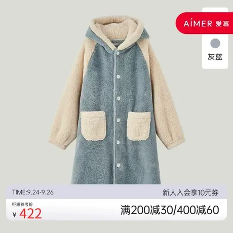 爱慕旗下乎兮暖心舒棉绒情侣连帽插襟睡袍男士HN482130图片