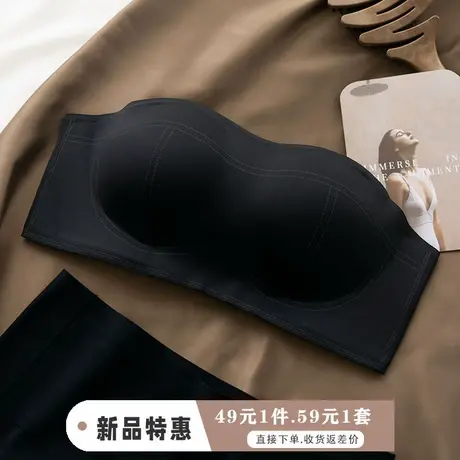 防走光抹胸内衣女小胸聚拢手掌杯防滑不空杯无痕无肩带文胸夏季图片