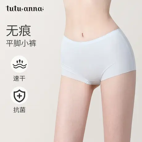 tutuanna无痕隐形内裤女中腰纯棉裆透气舒适抗菌高弹运动三角裤图片