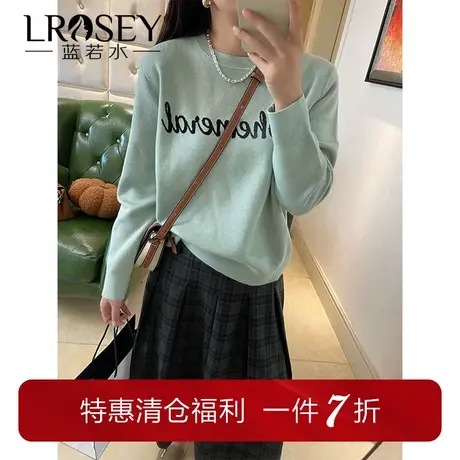 蓝若水大码女装提花字母宽松毛衣胖MM春装新款藏肉内搭针织衫图片