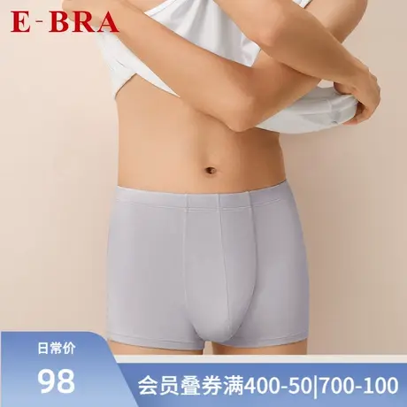 安莉芳旗下E-BRA薄款棉质底裆内裤男士凉爽包臀中腰平角裤KP00026图片