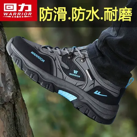 回力登山男鞋春秋户外运动休闲工地上班工作防滑耐磨防水劳保潮鞋图片