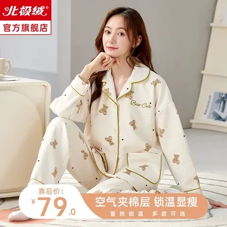 睡衣女款冬季空气夹棉三层加厚保暖长袖2024新款秋冬季家居服套装图片