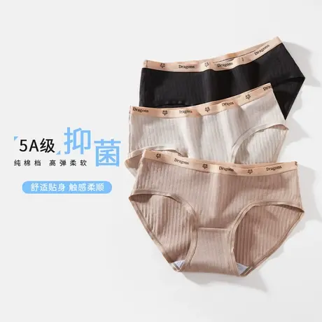 3条装】内裤女士95%纯棉7A抑菌舒适时尚无痕少女三角底裤2023新款图片