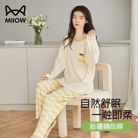 猫人睡衣女款春秋款2023新款简约青春纯棉长袖女士家居服套装秋冬图片