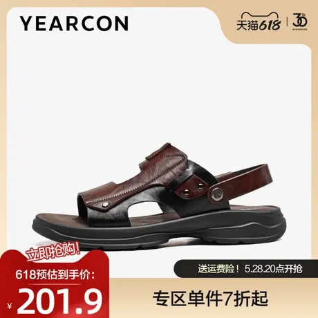 意尔康凉鞋男2025夏款两用沙滩鞋父亲节礼物爸爸套脚透气凉拖男图片