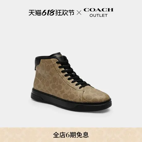 COACH/蔻驰奥莱男士经典标志老花HIGH LINE高帮运动鞋图片