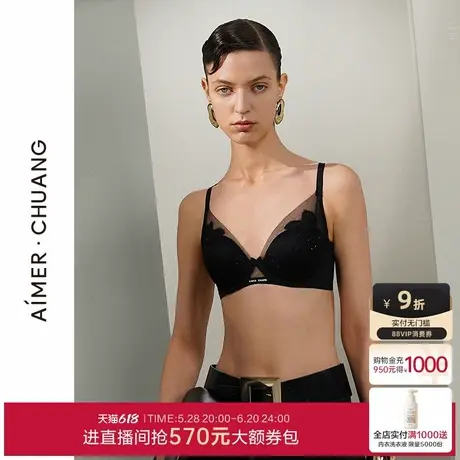 爱慕·CHUANG素纹2内衣女轻薄模杯大罩杯大胸显小文胸2025夏图片