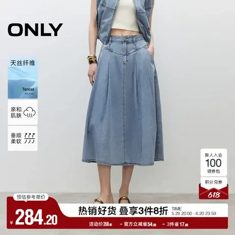 ONLY2025夏季新款天丝收腹V字剪裁高腰显瘦中长裙牛仔半身裙女图片