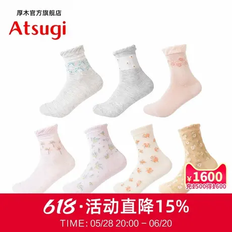 ATSUGI/厚木春夏短袜新品清新小碎花植物舒适透气混棉女短筒袜子图片