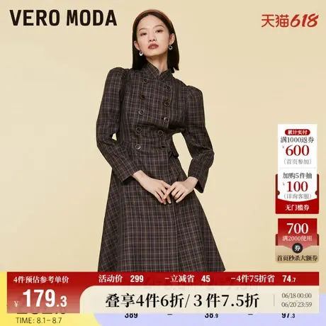 Vero Moda奥莱连衣裙子春秋清仓时尚旗袍领泡泡袖格纹甜美收腰图片