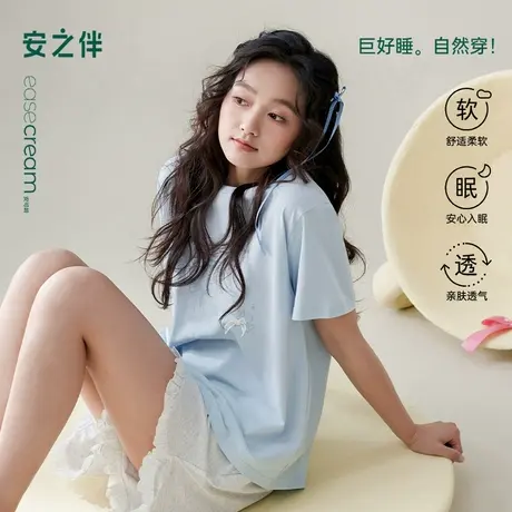 安之伴睡衣女夏季2025新款纯棉甜美短袖套装休闲家居服套装可外穿图片