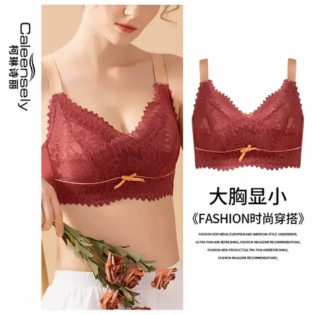 女大胸显小文胸泰国天然乳胶薄款大码聚拢防下垂无钢圈收副乳内衣图片