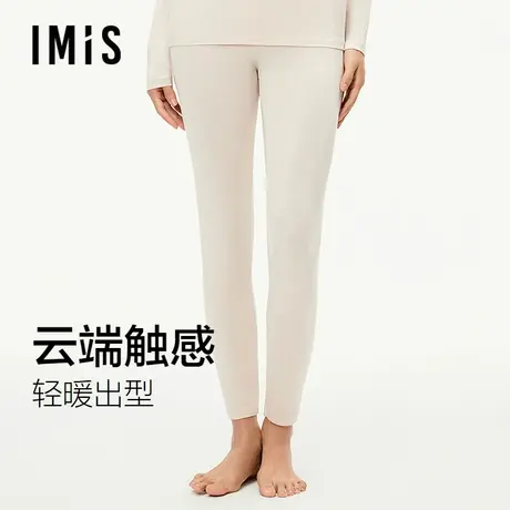 爱美丽润暖椰油无痕秋裤女士秋冬季高弹修身3A抗菌保暖内衣打底裤图片